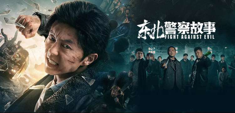 在线播放电影 三分钟心动 轮播海报