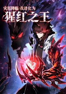 机械纪元2088 动漫在线播放海报